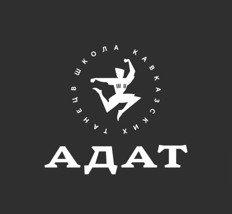 Встреча ADAT CLUB