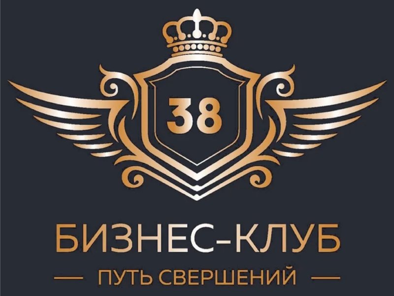 Бизнес встреча